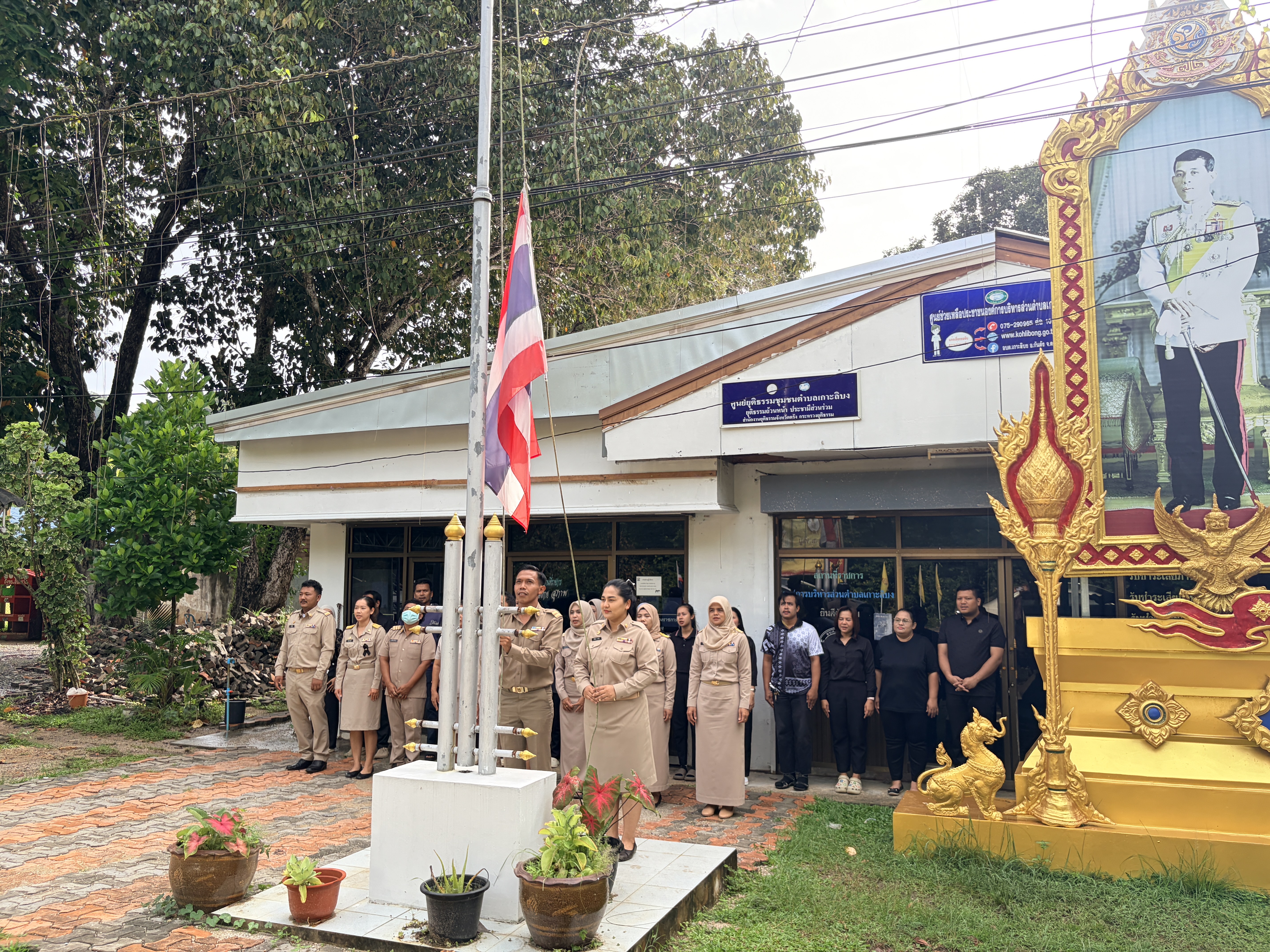กิจกรรมเข้าแถวเคารพธงชาติ เชิญธงชาติไทย ร้องเพลงชาติไทยพร้อมกัน ประจำเดือนพฤศจิกายน 2568