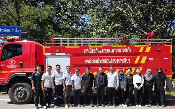 ผลการดำเนินงานประจำปีงบประมาณ พ.ศ.2568 ขององค์การบริหารส่วนตำบลเกาะลิบง ได้ดำเนินการจัดหารถตู้(รถพยาบาลฉุกเฉิน) และรถน้ำอเนกประสงค์ เป็นที่เรียบร้อยแล้ว พร้อมให้บริการประชาชนตำบลเกาะลิบงต่อไป